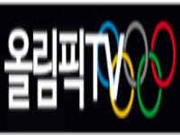 올림픽TV
