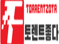 토렌트좋다